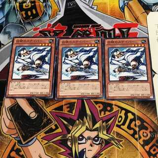 白銀のスナイパー 8 ノーマル 3枚セット てら