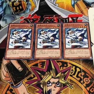 白銀のスナイパー 10 ノーマル 3枚セット てら