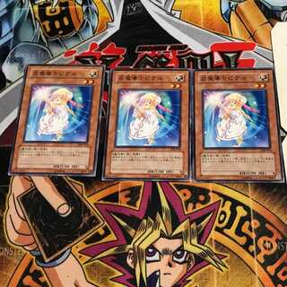 白魔導士ピケル 3 ノーマル 3枚セット てら