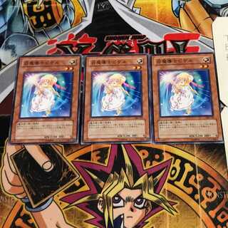 白魔導士ピケル 5 ノーマル 3枚セット てら