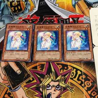 白魔導士ピケル 6 ノーマル 3枚セット てら