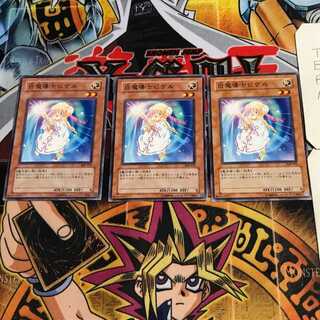 白魔導士ピケル 8 ノーマル 3枚セット てら