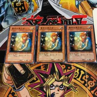 薄幸の美少女 1 ノーマル 3枚セット てら