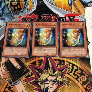 薄幸の美少女 9 ノーマル 3枚セット てら