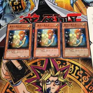 薄幸の美少女 10 ノーマル 3枚セット てら