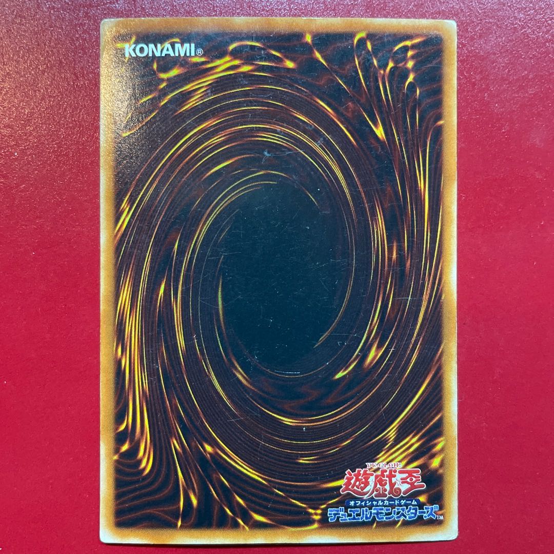 Ji ゲート・ガーディアン パラレル スーパーレア 08