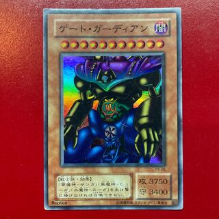 Pf 2 ゲート・ガーディアン スーパーレア 08