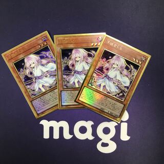 浮幽さくら 新規イラスト プレミアムゴールドレア3枚セット⑧