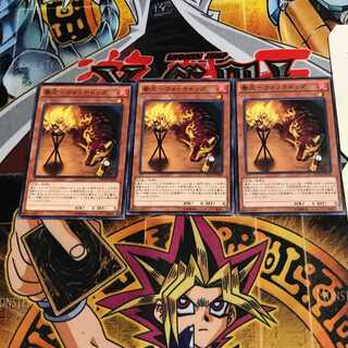 番犬-ウォッチドッグ 7 ノーマル 3枚セット てら