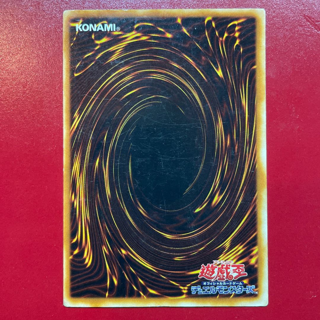 Lf ゲート・ガーディアン スーパーレア 08