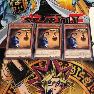 番猫-ウォッチキャット 9 ノーマル 3枚セット てら