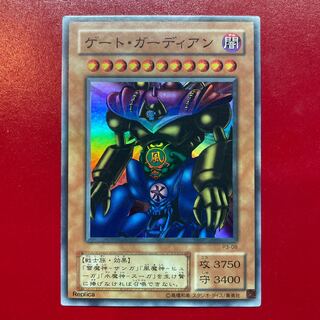 Nl ゲート・ガーディアン スーパーレア 08