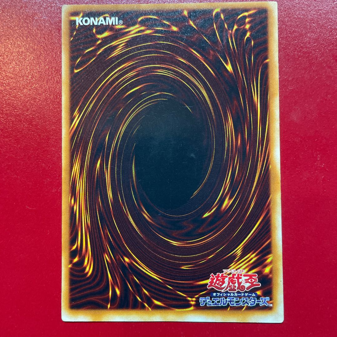 Nl ゲート・ガーディアン スーパーレア 08