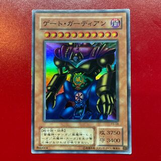 Mm 1 ゲート・ガーディアン スーパーレア 08