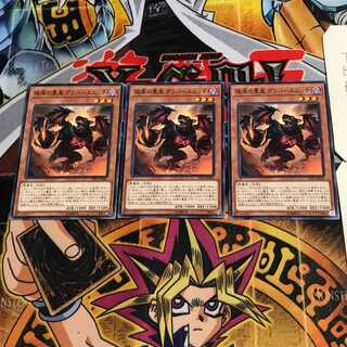 彼岸の悪鬼 グラバースニッチ 9 ノーマル 3枚セット てら