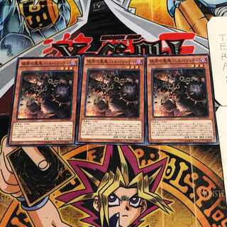 彼岸の悪鬼 バルバリッチャ 1 ノーマル 3枚セット てら