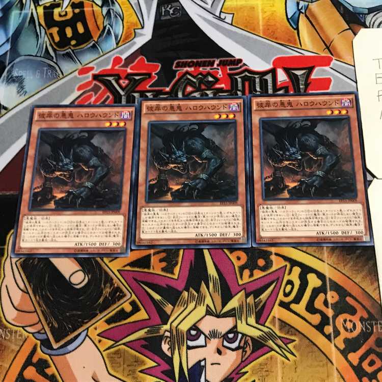 彼岸の悪鬼 ハロウハウンド 1 ノーマル 3枚セット てら