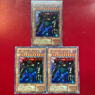 ゲート・ガーディアン スーパーレア 08