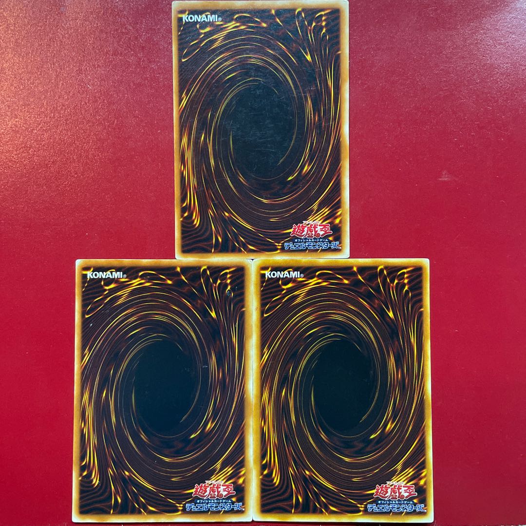 Gate Guardian Super Rare 08