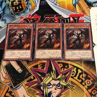 彼岸の悪鬼 ファーファレル 6 ノーマル 3枚セット てら