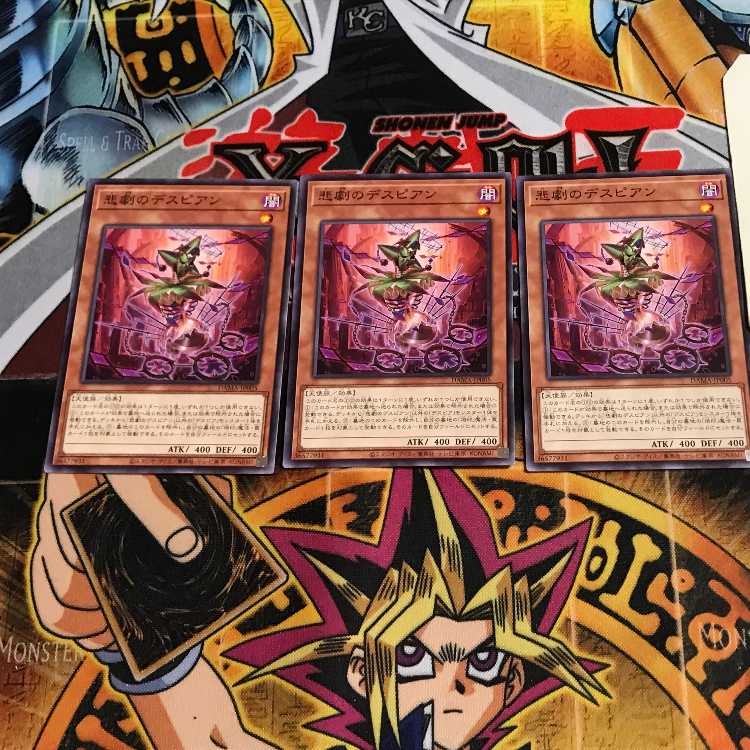 Despian Tragedy 2 Normal, set of 3 Tera