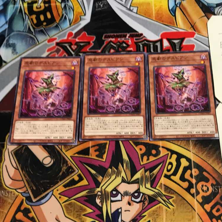 Despian Tragedy 5 Normal, set of 3 Tera