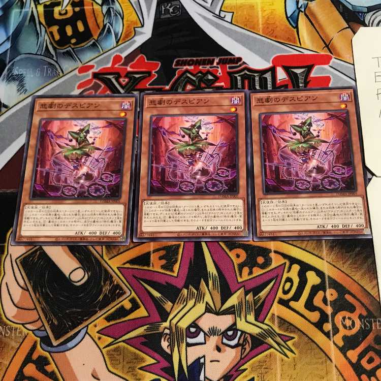 Despian Tragedy 6 Normal, set of 3 Tera