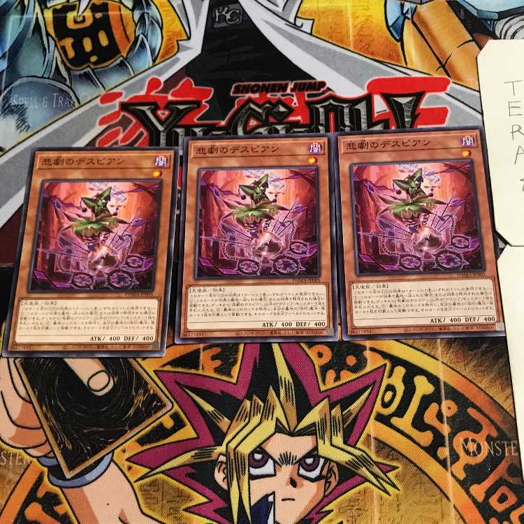 Despian Tragedy 7 Normal, set of 3 Tera.