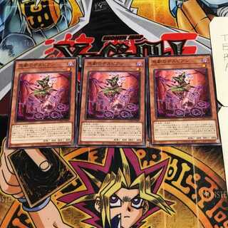 Despian Tragedy 8 Normal, set of 3 Tera.