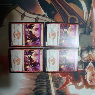 Monastery Swiftspear (JP) 4-card set