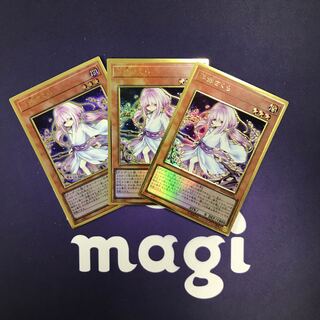 浮幽さくら 新規イラスト プレミアムゴールドレア3枚セット⑩