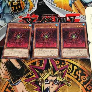 被検体ミュートリアGB-88 3 ノーマル 3枚セット てら