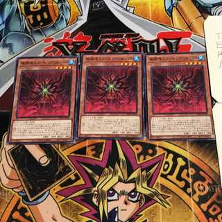 被検体ミュートリアGB-88 7 ノーマル 3枚セット てら