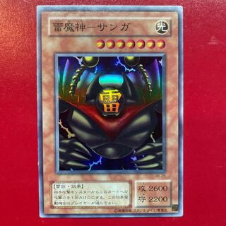 Yu-Gi-Oh! Lightning Demon God - Sanga [RB] Super