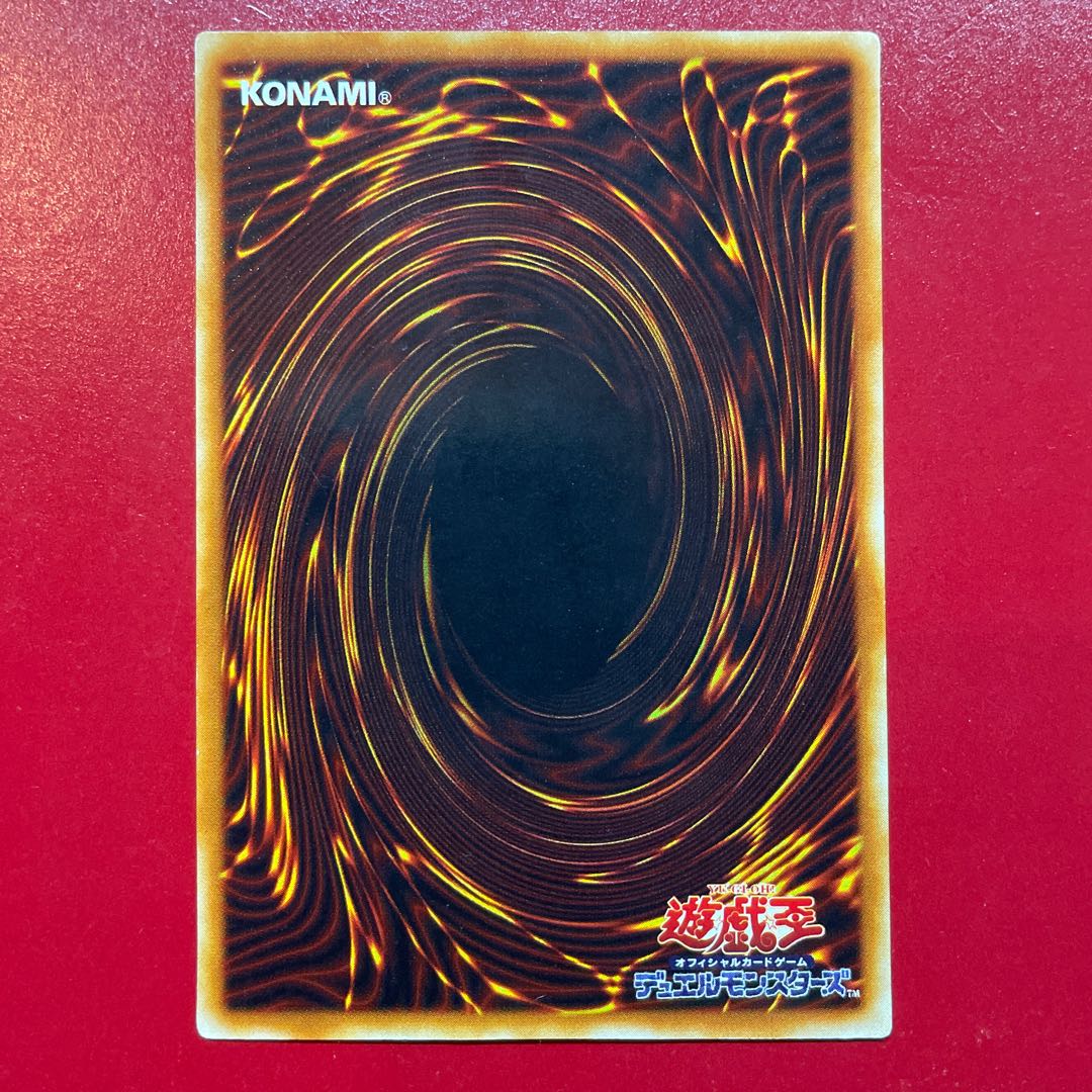 Yu-Gi-Oh! Lightning Demon God - Sanga [RB] Super