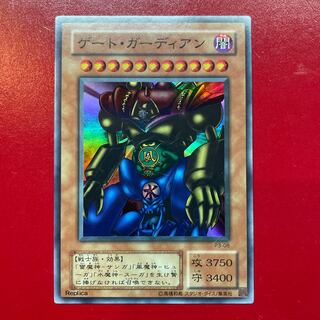 Sv ゲート・ガーディアン スーパーレア 08