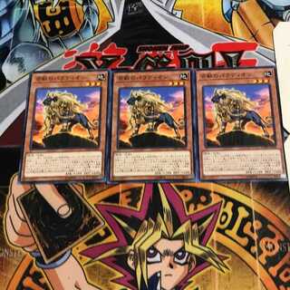 百獣のパラディオン 3 ノーマル 3枚セット てら