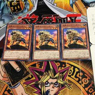 百獣のパラディオン 7 ノーマル 3枚セット てら