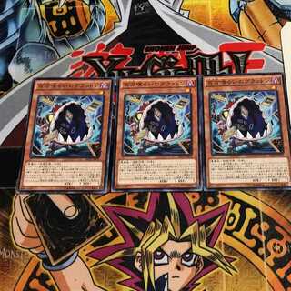 百万喰らいのグラットン 8 ノーマル 3枚セット てら