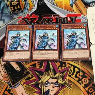 氷結界の虎将 ライホウ 1 ノーマル 3枚セット てら