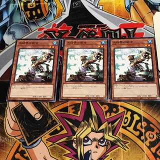 氷結界の術者 2 ノーマル 3枚セット てら