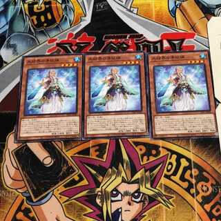 氷結界の浄玻璃 1 ノーマル 3枚セット てら