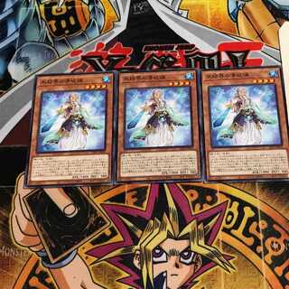 氷結界の浄玻璃 5 ノーマル 3枚セット てら