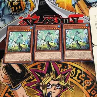 氷水のアクティ 1 ノーマル 3枚セット てら