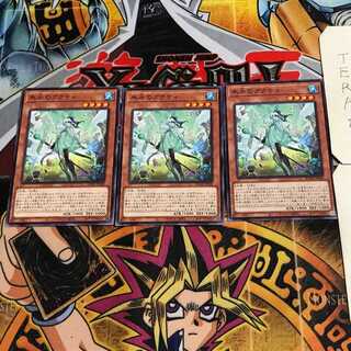 氷水のアクティ 2 ノーマル 3枚セット てら