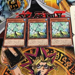 氷水のアクティ 3 ノーマル 3枚セット てら