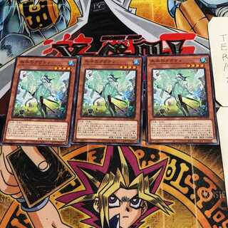 氷水のアクティ 6 ノーマル 3枚セット てら