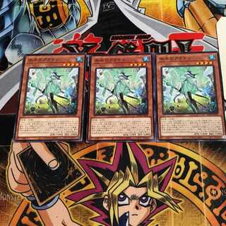 氷水のアクティ 8 ノーマル 3枚セット てら