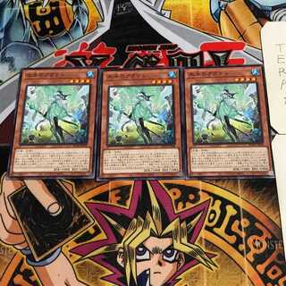 氷水のアクティ 9 ノーマル 3枚セット てら