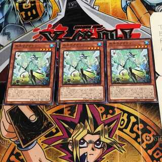 氷水のアクティ 10 ノーマル 3枚セット てら